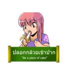 Proverbs Thailand（個別スタンプ：24）