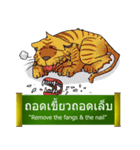 Proverbs Thailand（個別スタンプ：26）