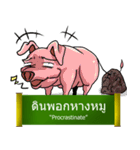 Proverbs Thailand（個別スタンプ：27）