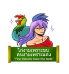 Proverbs Thailand（個別スタンプ：30）