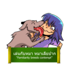 Proverbs Thailand（個別スタンプ：31）