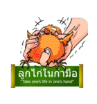 Proverbs Thailand（個別スタンプ：32）