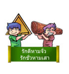 Proverbs Thailand（個別スタンプ：33）