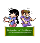 Proverbs Thailand（個別スタンプ：35）