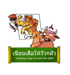 Proverbs Thailand（個別スタンプ：37）