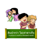 Proverbs Thailand（個別スタンプ：38）