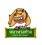 Proverbs Thailand（個別スタンプ：40）