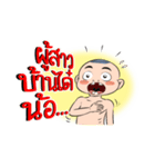 BAKLA KUMPANG（個別スタンプ：11）