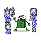 元気な消しゴムくん（個別スタンプ：1）