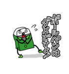 元気な消しゴムくん（個別スタンプ：8）