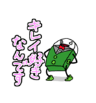 元気な消しゴムくん（個別スタンプ：13）