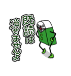 元気な消しゴムくん（個別スタンプ：17）