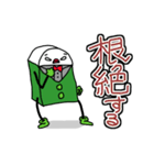 元気な消しゴムくん（個別スタンプ：18）