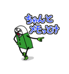 元気な消しゴムくん（個別スタンプ：22）