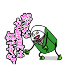 元気な消しゴムくん（個別スタンプ：24）