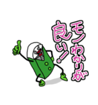 元気な消しゴムくん（個別スタンプ：26）