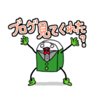 元気な消しゴムくん（個別スタンプ：29）