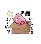 ネコじゃないにゃー2（個別スタンプ：10）