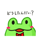 かえる紳士（個別スタンプ：7）