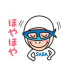 福井弁で話そっさ！ 基本編（個別スタンプ：4）