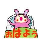 ハロー ピーチ君（個別スタンプ：1）