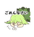 植物ちゃん（個別スタンプ：12）