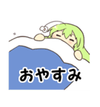 植物ちゃん（個別スタンプ：16）