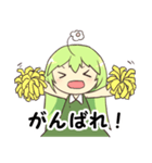 植物ちゃん（個別スタンプ：29）