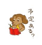 犬の広告代理店 芝浦エージェンシー日常編（個別スタンプ：17）