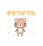 ふわふわことば（個別スタンプ：7）