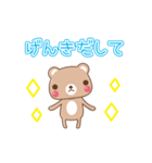 ふわふわことば（個別スタンプ：8）