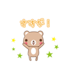 ふわふわことば（個別スタンプ：11）