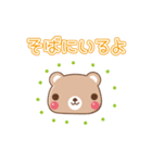 ふわふわことば（個別スタンプ：15）