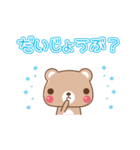 ふわふわことば（個別スタンプ：16）