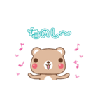 ふわふわことば（個別スタンプ：18）