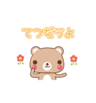 ふわふわことば（個別スタンプ：19）