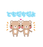 ふわふわことば（個別スタンプ：20）