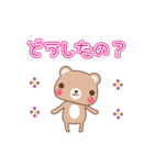 ふわふわことば（個別スタンプ：21）