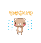 ふわふわことば（個別スタンプ：23）