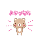 ふわふわことば（個別スタンプ：37）