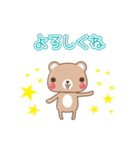 ふわふわことば（個別スタンプ：38）