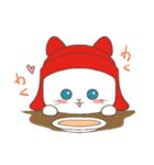 ねんねこ（個別スタンプ：2）