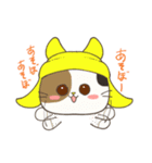 ねんねこ（個別スタンプ：34）