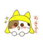 ねんねこ（個別スタンプ：39）