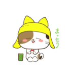 ねんねこ（個別スタンプ：40）