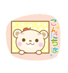 スキップくまちゃん（個別スタンプ：2）