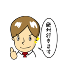 ゆいと、仕事終わった？（個別スタンプ：7）