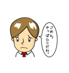 ゆいと、仕事終わった？（個別スタンプ：32）