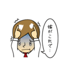 ゆいと、仕事終わった？（個別スタンプ：33）