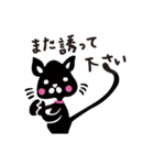 黒猫物語（個別スタンプ：12）